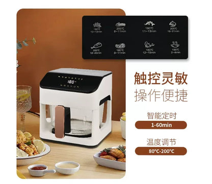 Clear glass air fryer